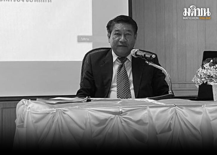 ภป. ตุลาการ728