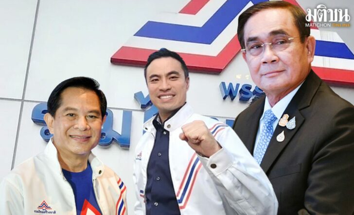ภป.การเมือง-วิเคราะห์-แนวนอน-หวย copy