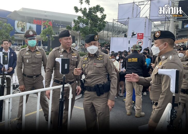 ภป.ตรวจความปลอดภัย 728