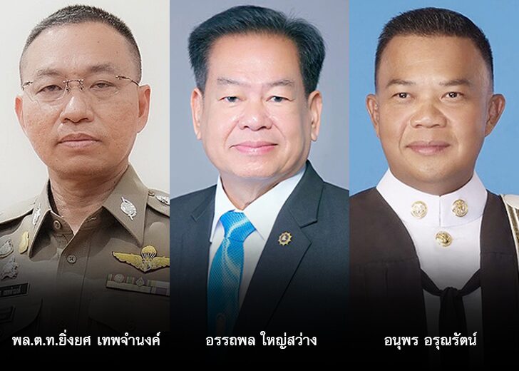 ตาชั่งพันดาว⦁...“อย่าลืมตัว อย่าไปโอหัง อวดดี อวดเด่น อวดร่ำ อวดรวย
