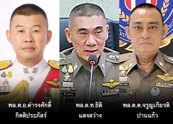 ตาชั่งพันดาว⦁...“ปีเก่ามันก็มีความผิดบ้าง มีความถูกบ้าง มากพอที่จะเป็นครูปีใหม่