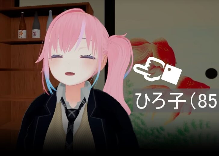 ภป.วีทูบเบอร์ 728