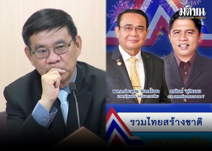ภป.สายัณห์ 1728
