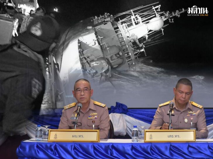 เรือจมน้ำ ผมเห็นว่าเรื่องราวของการสูญเสียทั้งเรือรบหลวงสุโขทัย และกำลังพล