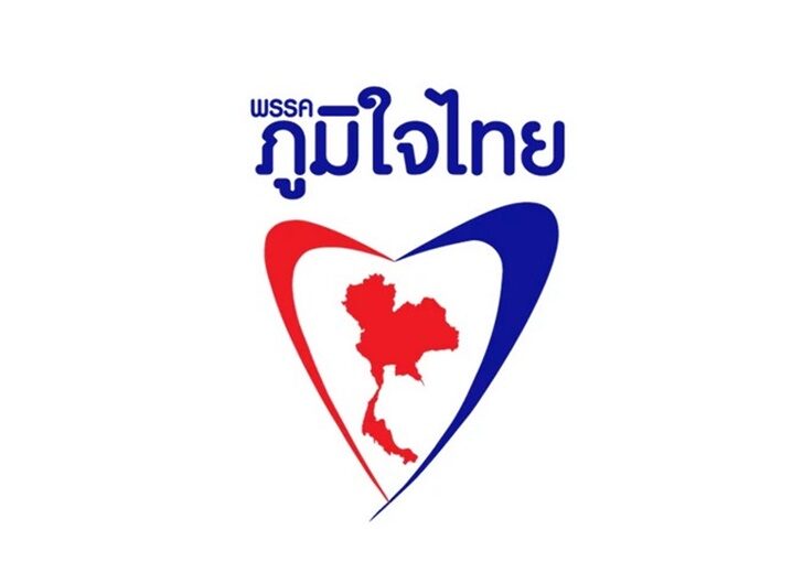 ภูมิใจไทย3
