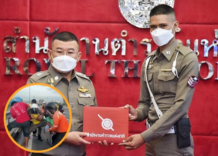 มอบรางวัล-ทำดี