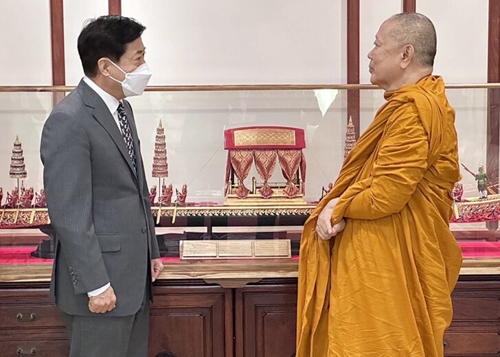 มอบให้สถานทูตจีน