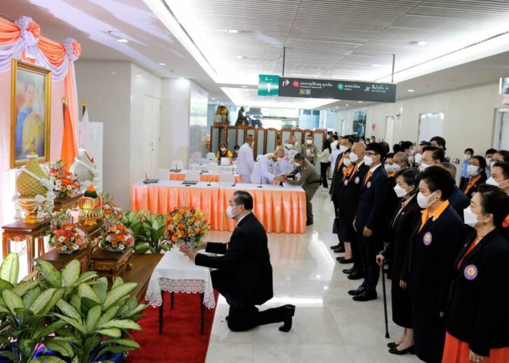 มูลนิธิ 728