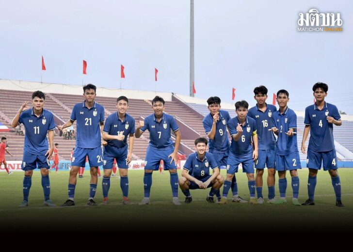 ยู17เอเชีย2