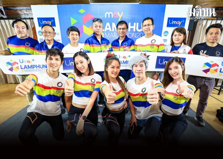 ยูเมะพลัส21