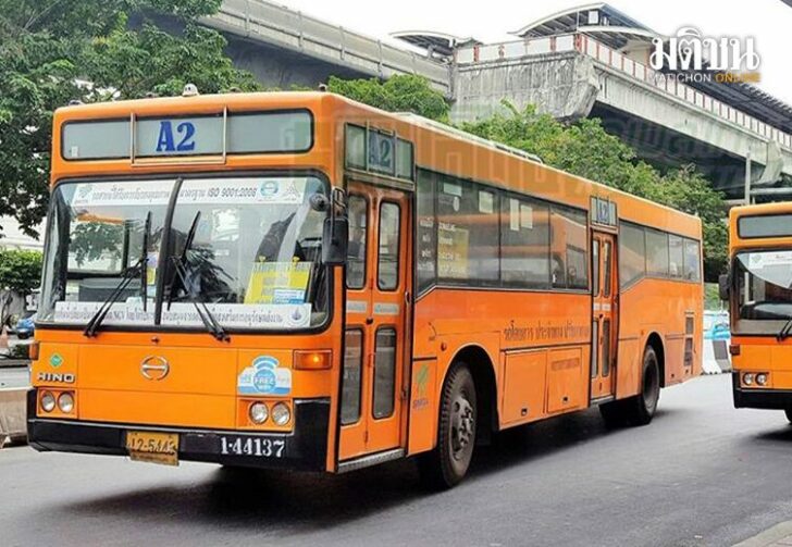 .ขนส่ง เปิดให้ปชช.โหวต ใช้เลขสายรถเมล์ ใหม่ หรือคงเลขตามเดิม เริ่ม 6-15 ธ.ค.นี้.