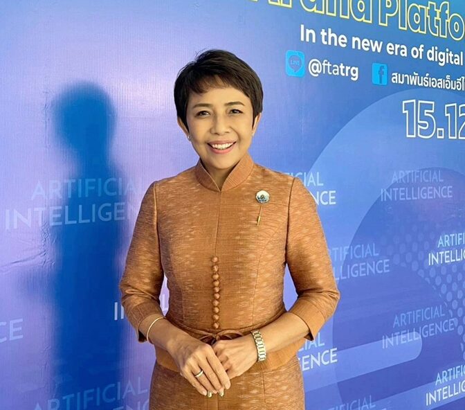 รวีพรรณ ช้างเย็นฉ่ำ
