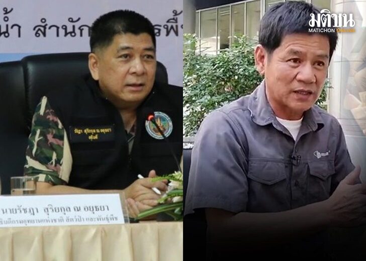 รัชฎา
