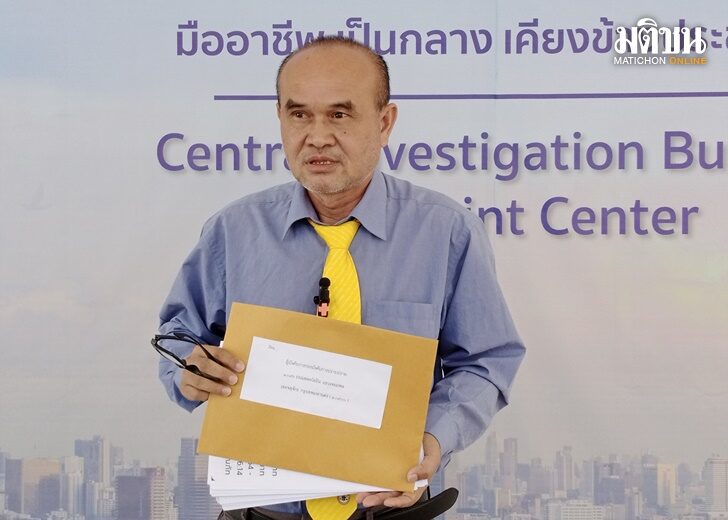 ร้องกองปราบ