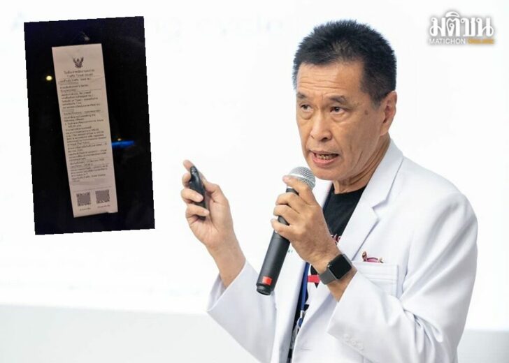 ศ.นพ.ธีระวัฒน์ เหมะจุฑา1
