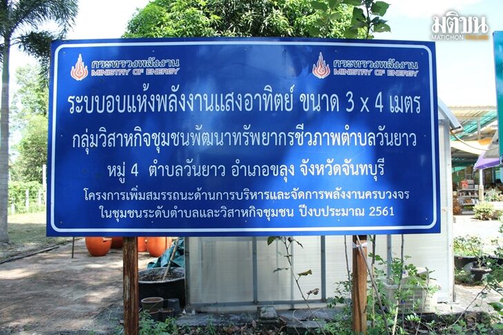 ส้มมะปิ๊ด-2