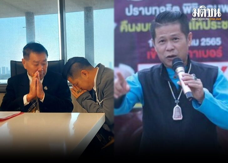 หนานแดง 46