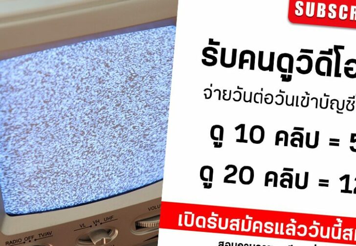 หนีไป165498