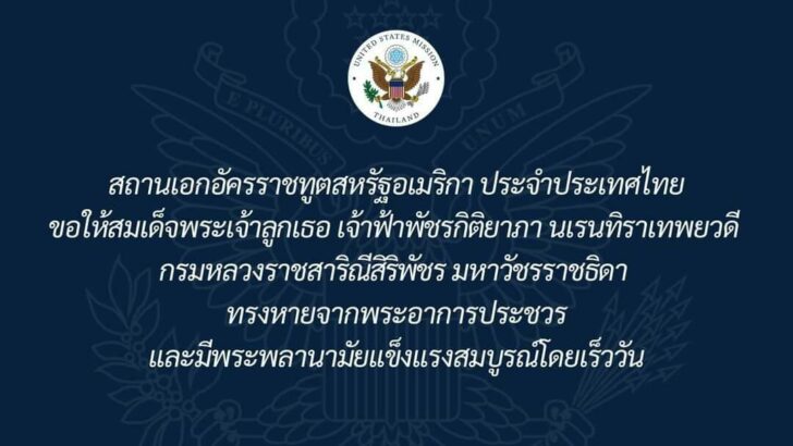 องค์ภา