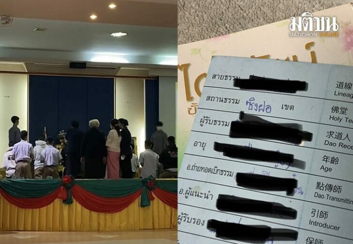 อนุตตรธรรม