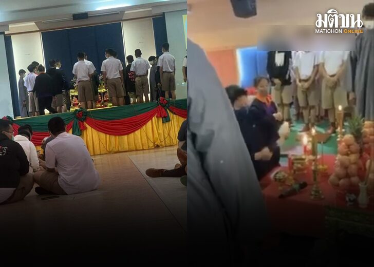 อบรมลัทธิอนุตตรธรรม