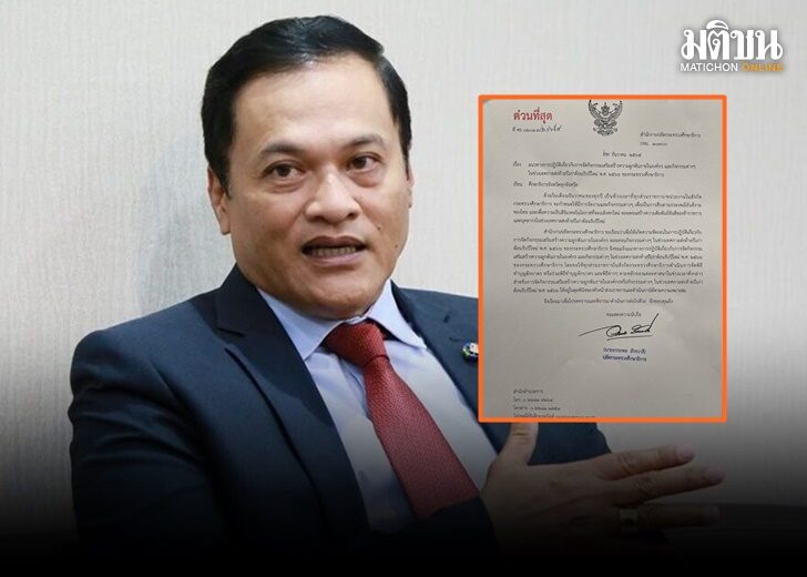 อรรถพล-สังขวาสี-1