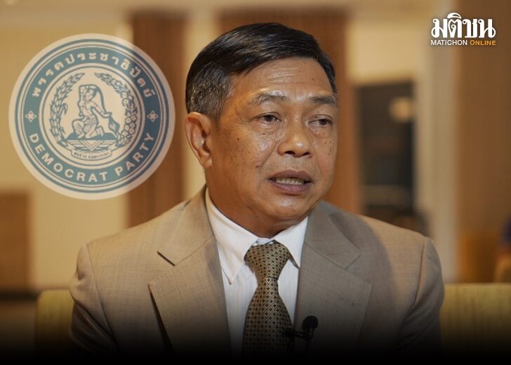 อลงกรณ์-พล2