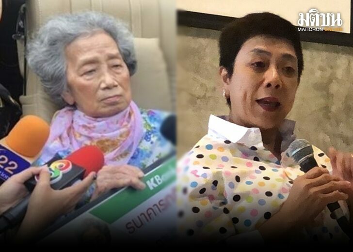 อาม่าฮวย