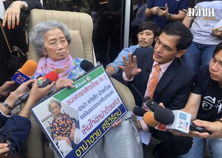 อาม่าฮวย