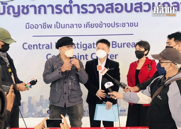 อู๋