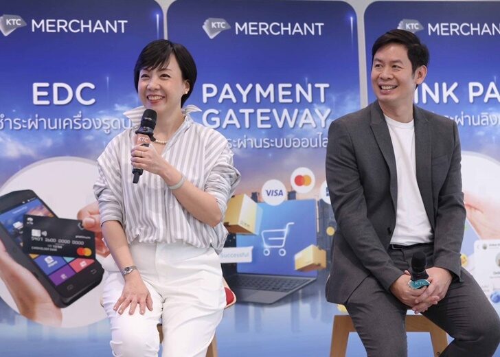เคทีซี