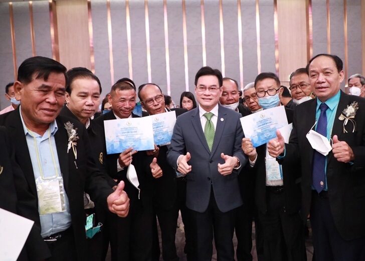 เชียร์จุรินทร์