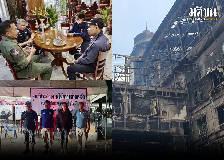 เร่งช่วยคนไทย1