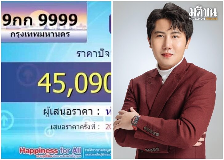 เว็บ