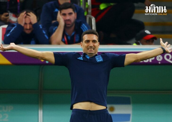 FIFA World Cup Qatar 2022 - Semi Final - Argentina v Croatia