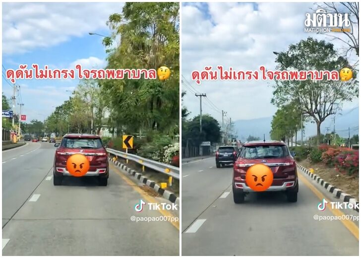 เว็บ