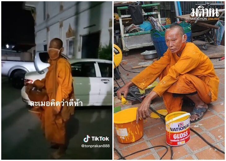 เว็บบบบบ