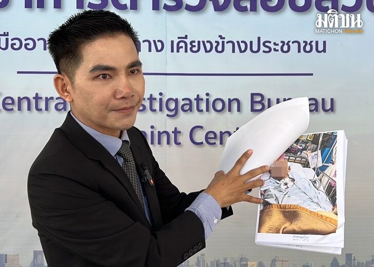 เหยื่อซามูไรร้องกองปราบ