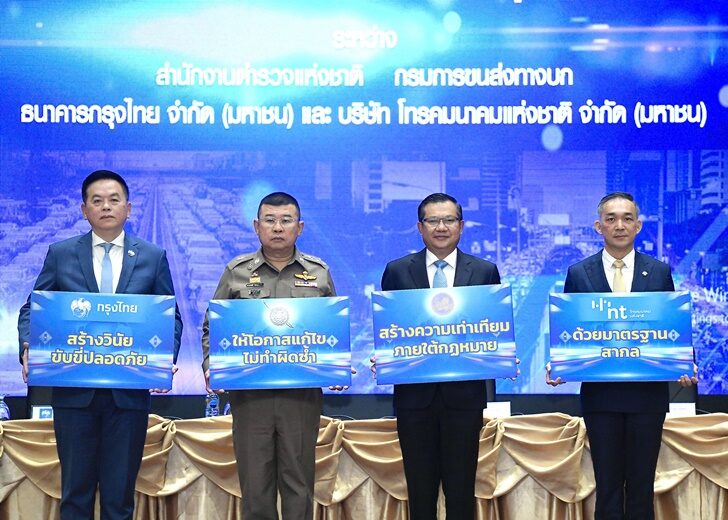 เอ็นที