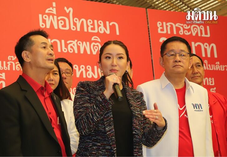 แถลงค่าแรง