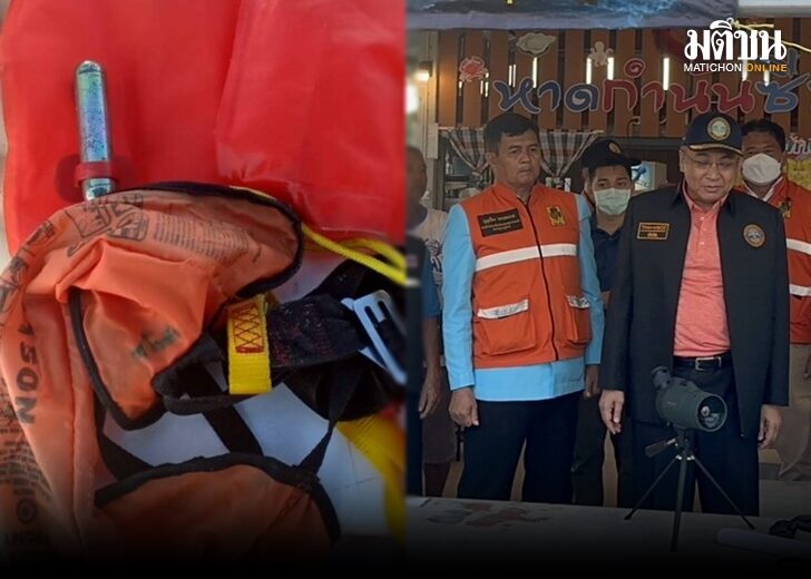 แฟ้นภาพ ค้นหา 728