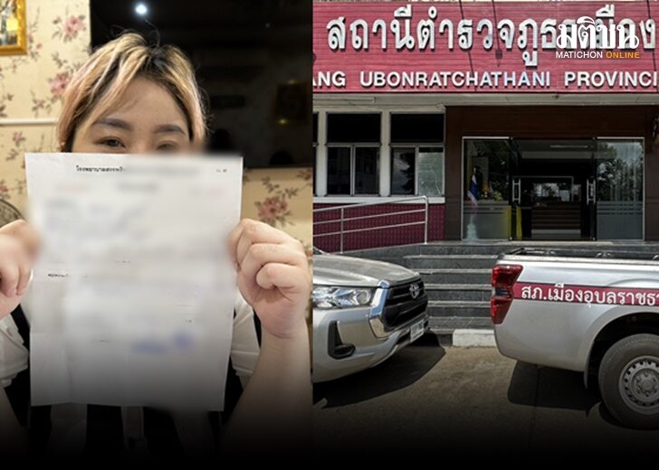 แม่