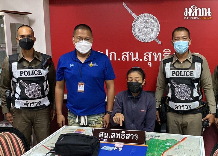 แม่บ้านลัก แอร์พอร์ต