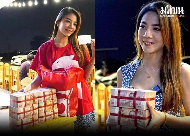 โชคดีรางวัลที่ 1