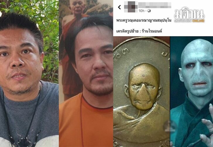 ไม่ขำ54654