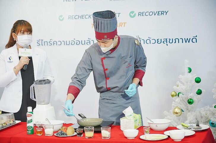04 เรื่องรอง