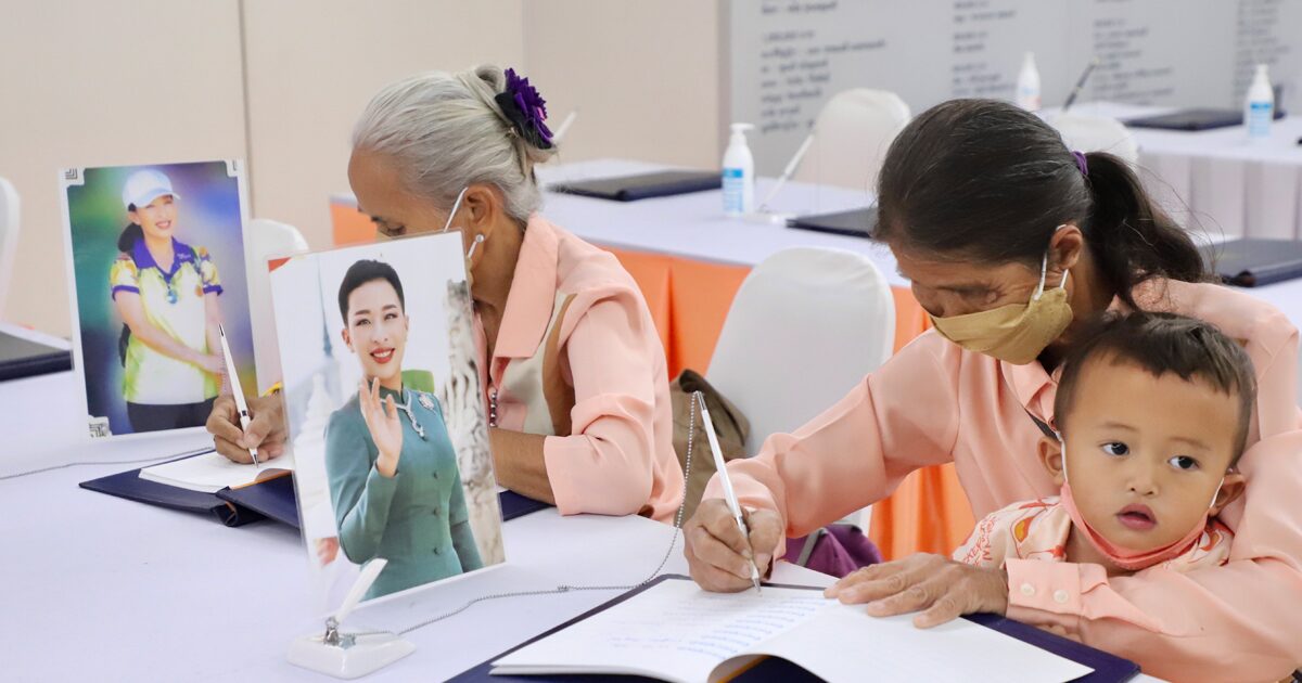 ปชช.เฝ้าถวายกำลังใจ ‘พระองค์ภา’ ใกล้ชิด ขอให้ทรงหายจากพระอาการประชวร