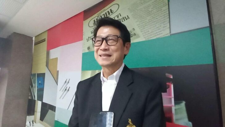 วิรัตน์ มีนชัยนันท์