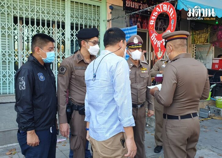 15 ม.ค. ท่าข้าม