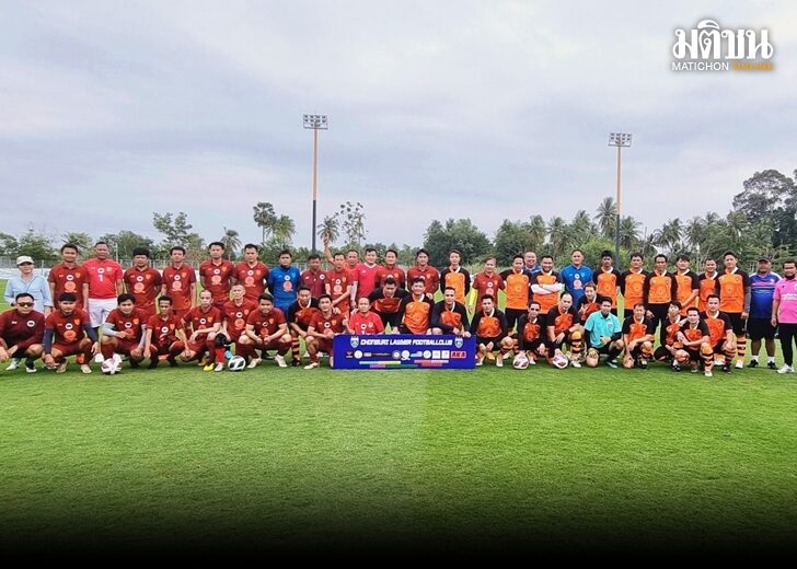 Pattaya Lawyers City ลับแข้งทนายความชลบุรี เตรียมลุยศึก Thailand Lawyers Cup ชิงถ้วยพระราชทาน